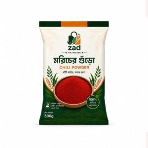 মরিচের গুড়া
