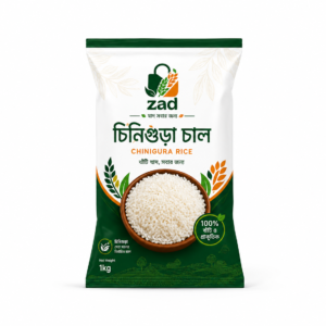 চিনিগুঁড়া চাল প্রিমিয়াম ১ কেজি